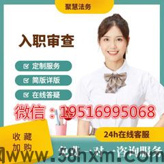 征信pdf电子版无痕修改美化成功重要步骤经验文件