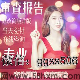 电子版征信报告ps无痕修改解决征信pdf乱码