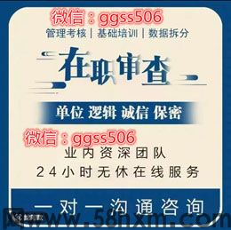 征信报告pdf电子版纸质详版无痕迹修改