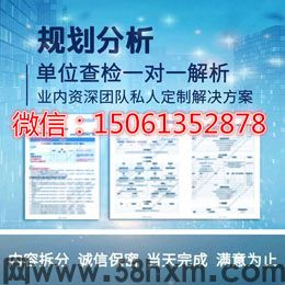 征信报告美化编辑逾期逾期修改如何拆分PDF