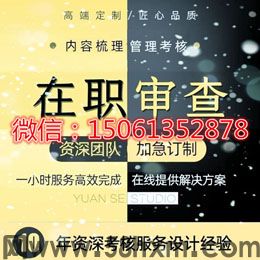 三种AI征信报告无痕修改pdf查找关键字步骤