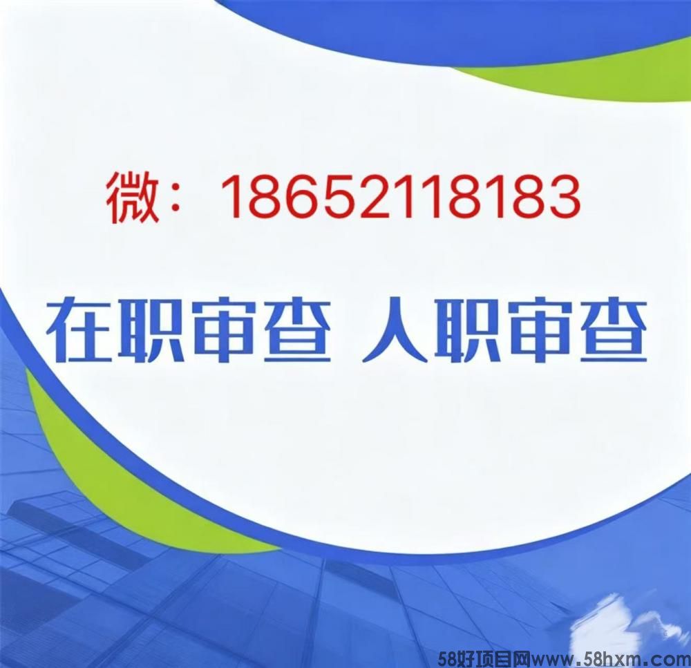 征信pdf电子版无痕修改文件修改水印图片透明度