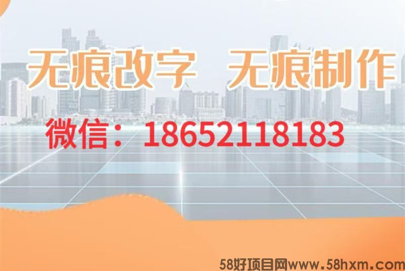 个人纸质电子版PDF征信报告修改的方法有哪些，快速方法