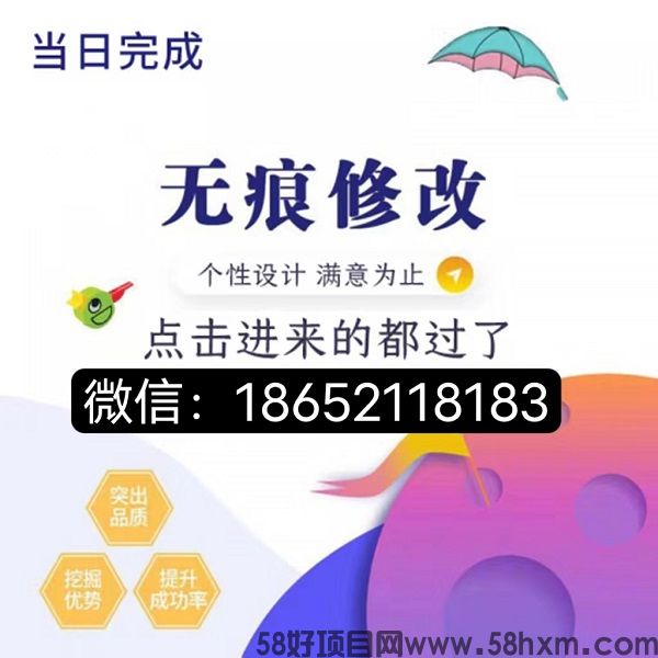 电子版手机下载美化纸质征信报告电子版PDF入职通顺度优化