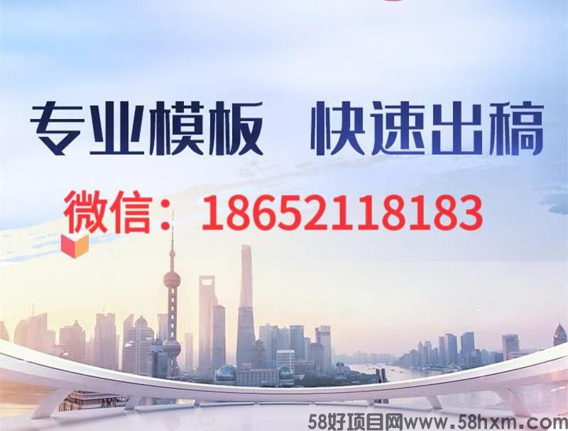 电子版征信报告修改的方法,pdf个人征信报告模板制作教程编辑密码