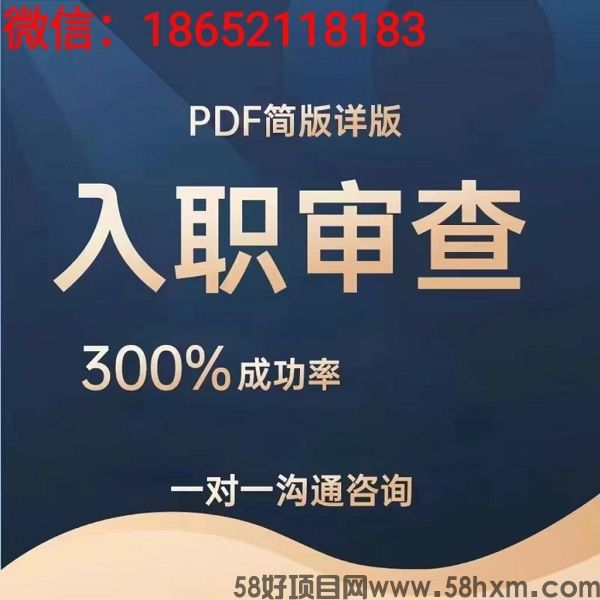 征信报无痕修改pdf征信有逾期修改且无痕步骤分享