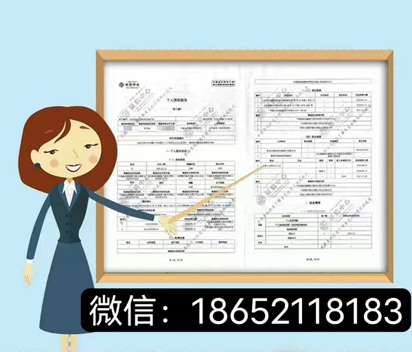 银行打印纸质版的征信有电子版吗怎么美化制作