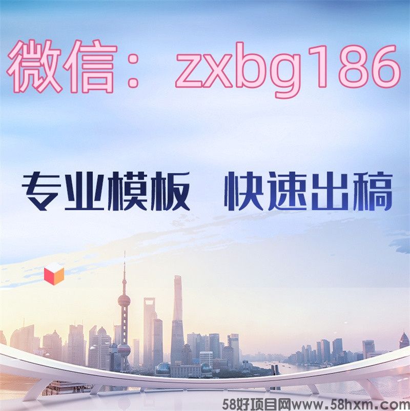 纸质入职征信报告pdf审查扫描修改