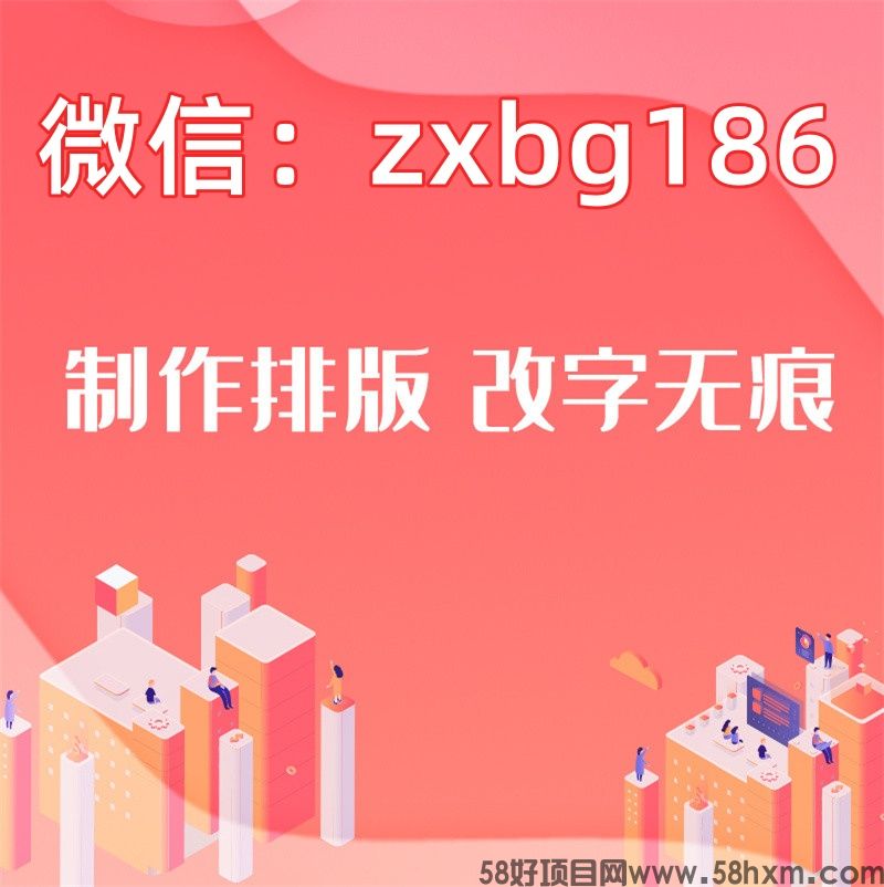 电子版征信报告pdf密码怎么解除