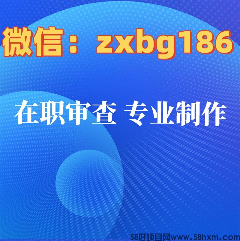 电子版征信报告ps无痕修改pdf简版修改介绍