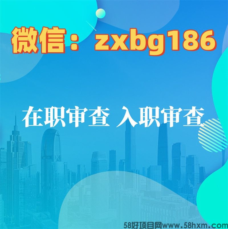 个人征信报告pdf修改征信报告最快方法
