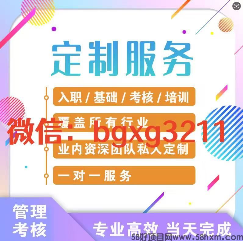 下载的征信报告pdf修改流程征信修改的步骤