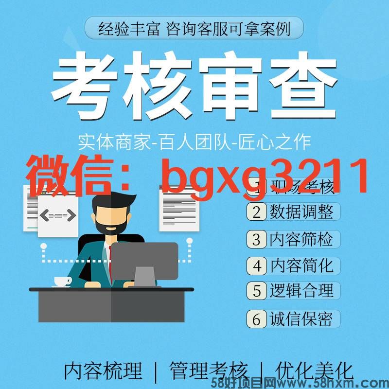 PDF电子版征信报告pdf无痕迹修改直通车
