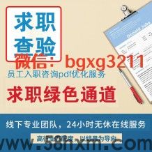 下载的征信报告pdf修改流程征信修改的步骤