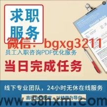 征信可以ps删掉网贷征信报告ps无痕修改