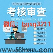 关联入职征信报告pdf电子版修改的操作步骤