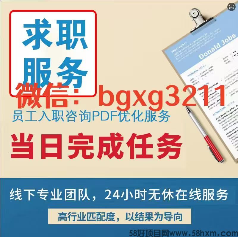 个人征信报告PDF无痕修改方法和PDF编辑功能的重要性