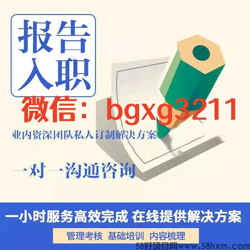 AI无痕修改征信PDF电子版最好用的方法