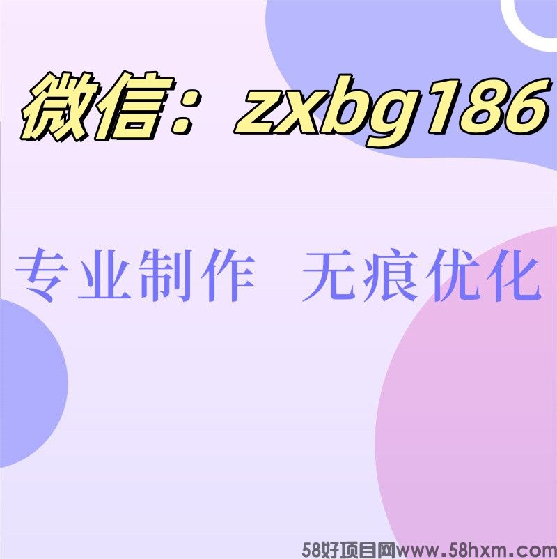 云闪付下载的征信报告PDF无痕修改