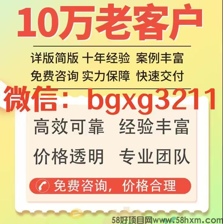 用AI简版征信报告扫描修改征信报告P图