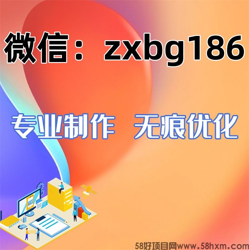 专业修改纸质征信报告电子版征信报告
