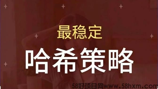 揭秘波场链trx哈希撸金低成本高收益的赚钱机会！
