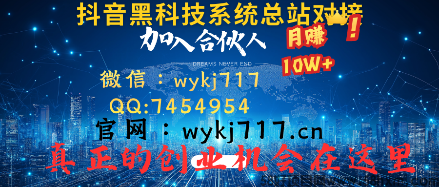 揭秘抖音黑科技云端商城下载地址，直播间挂铁机器人让短视频表现更出色。