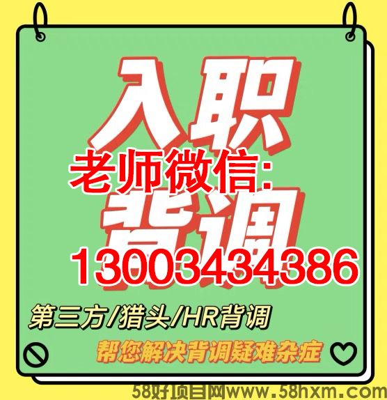 有哪些方法可以改完征信报告交上去不被发现问题真正做到无痕处理
