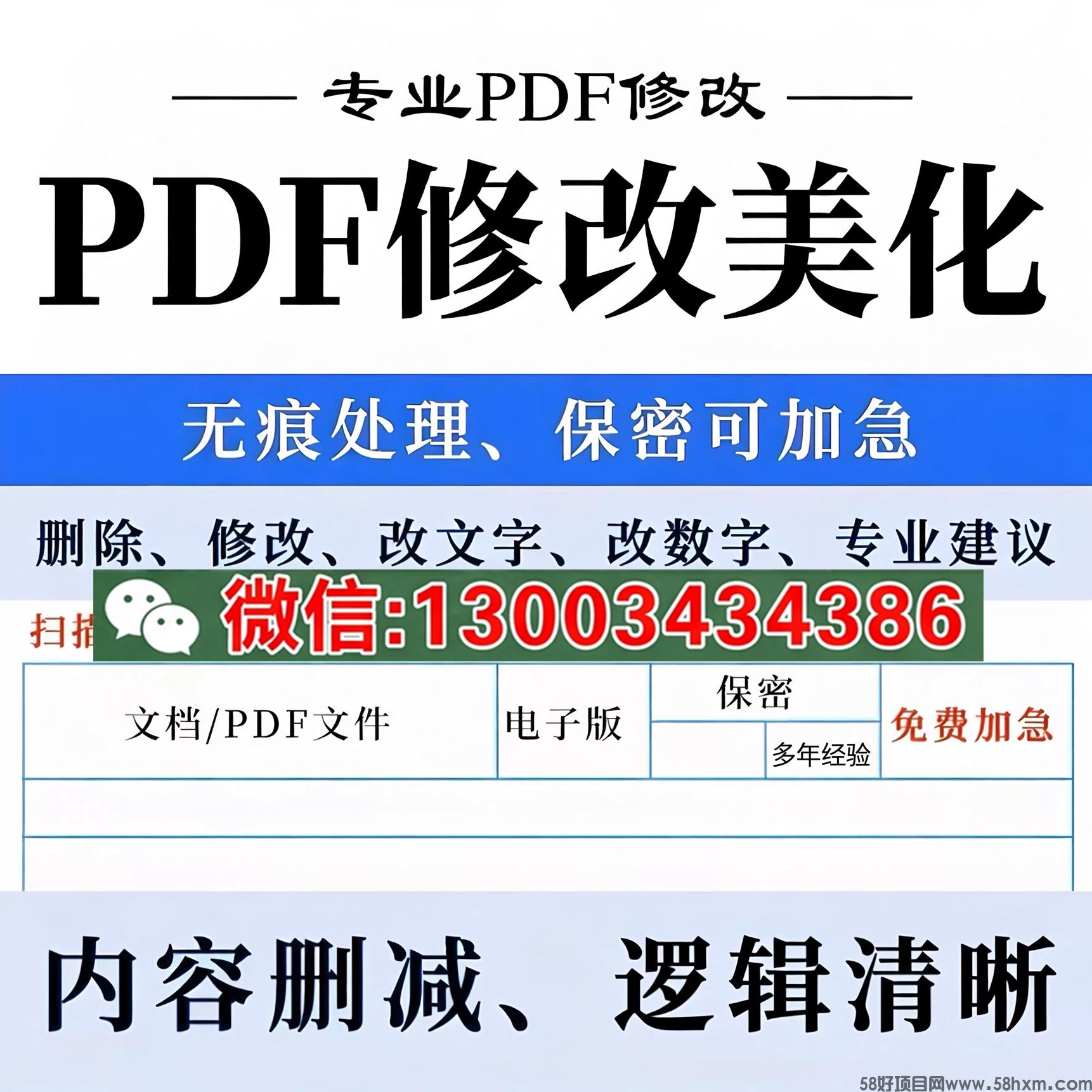 a8107f4f6e6fa0473ce7283fbf57ff4c.jpg
