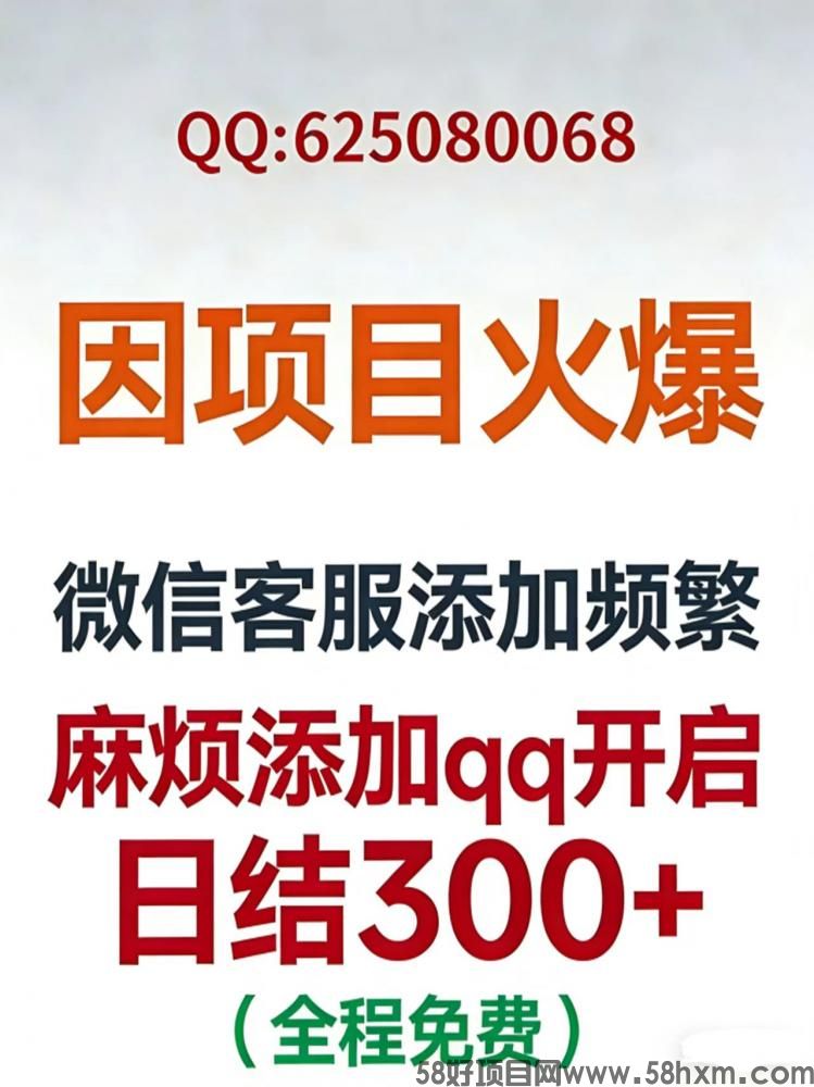 视频号快速变现，只需3分钟，真实项目，每天都有，不夸大收益！0费用 日结
