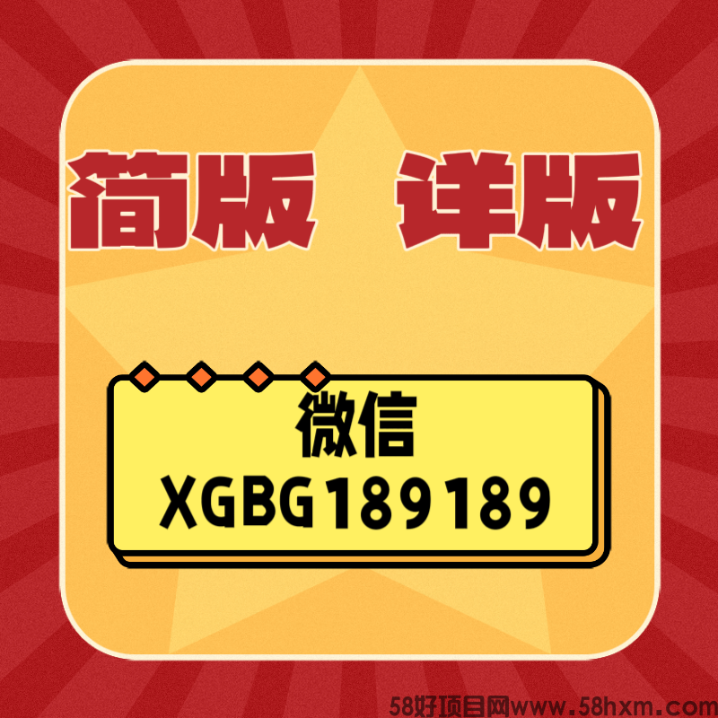 微信图片_20260510104154_56_3.png