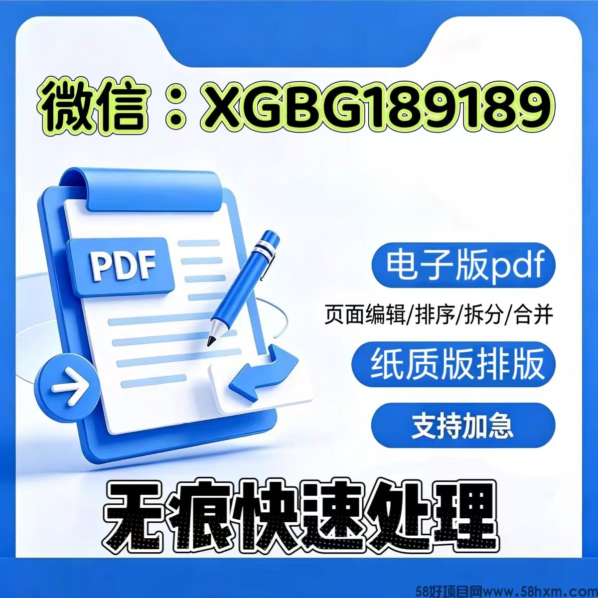 微信图片_20260509100450_33_3.jpg