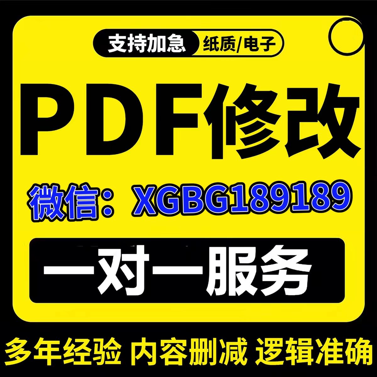 微信图片_20260509090458_26_3.jpg