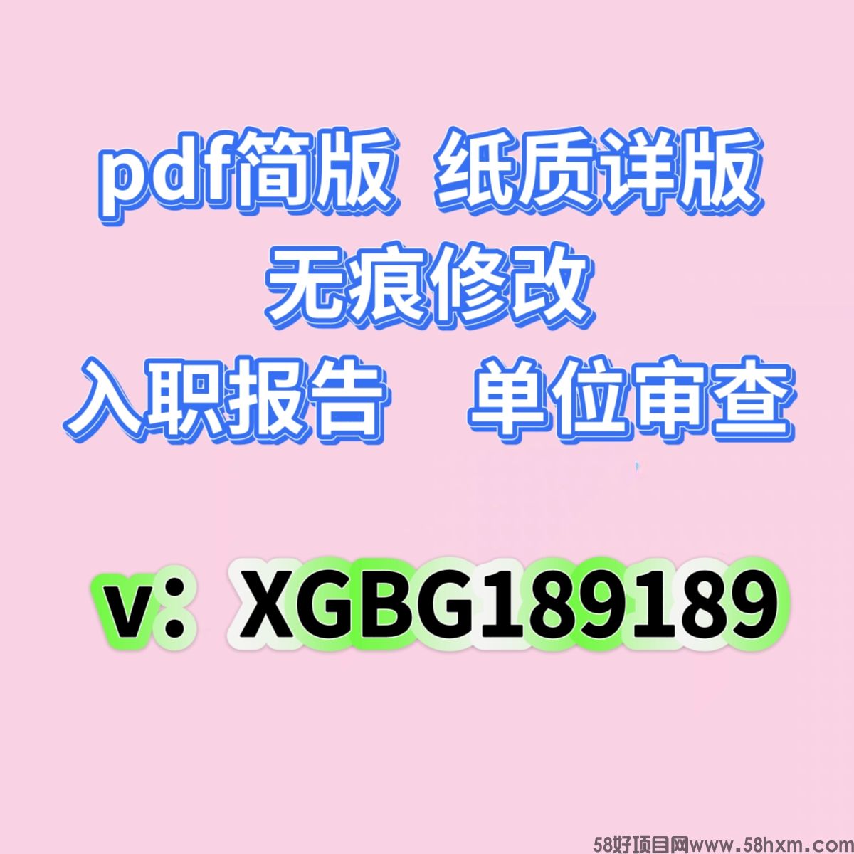 微信图片_20260509090457_25_3.jpg