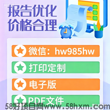333.png