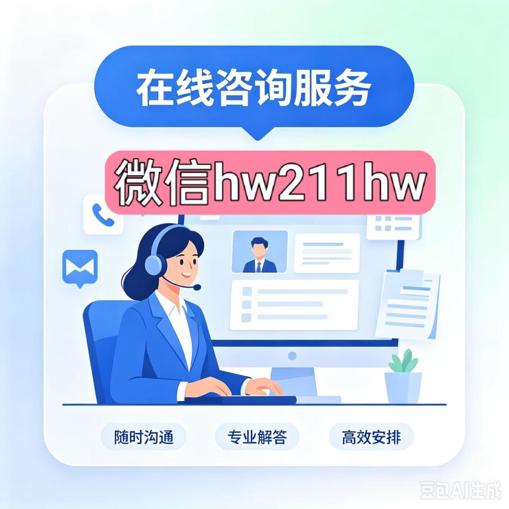 入职征信报告PDF修改|纸质版