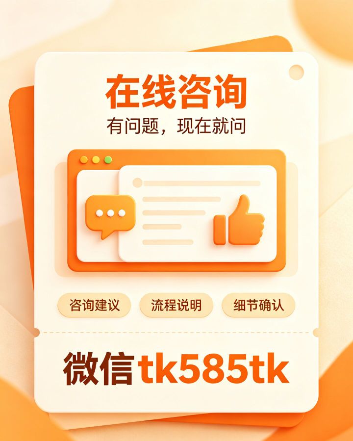 纸质版个人征信如何修改
