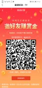 【排线】腾云视界-首码排线中，20日开实名做任务，高品质短视频APP，值得撸