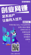 引流，项目赚钱，网赚课程，网上几百几千的项目这里全都是内部价格