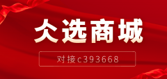 蚁丛旅游，旅游联盟链是什么？蚁丛旅游值不值得做，仌选商城更胜一筹