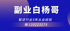 米粒生活是什么？米粒生活靠谱吗？米粒生活app怎么加入？