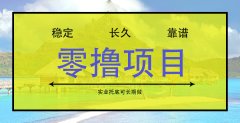 四猫，吃肉好项目，无需下载，无需认证，无需付费，安卓苹果都能玩。