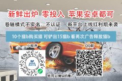 四猫首码，实业托底，稳定，零撸，2022最火项目，全新项目​ 新项目，实业托底，稳定，零撸首码对接 正规项目，长久稳定，